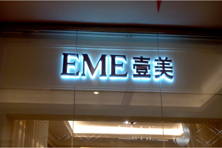 w5.jpg-LED發光字,背發光LW-BA00,仟納論,Led廣告招牌